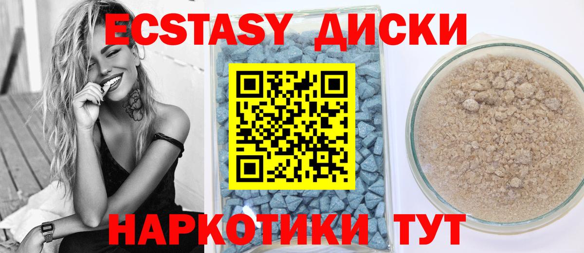 Ecstasy Punisher Рыбинск