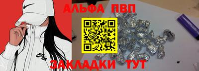 бошки Пугачёв