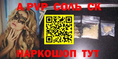 бошки Пугачёв