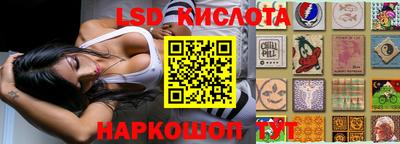 ПСИЛОЦИБИНОВЫЕ ГРИБЫ Пыть-Ях