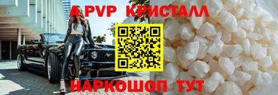 ПСИЛОЦИБИНОВЫЕ ГРИБЫ Пыть-Ях