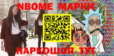 бошки Пугачёв