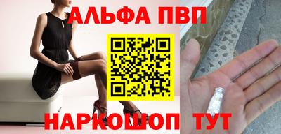 бошки Пугачёв