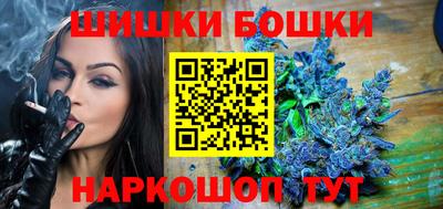 бошки Пугачёв