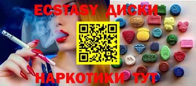 бошки Пугачёв