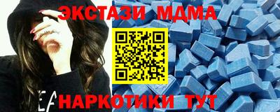 бошки Пугачёв