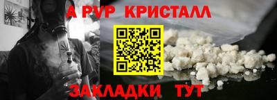 бошки Пугачёв