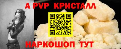 ешки Рузаевка