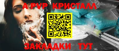 ПСИЛОЦИБИНОВЫЕ ГРИБЫ Пыть-Ях