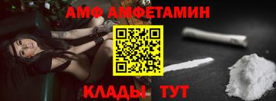 ПСИЛОЦИБИНОВЫЕ ГРИБЫ Пыть-Ях