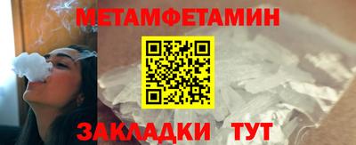 ПСИЛОЦИБИНОВЫЕ ГРИБЫ Пыть-Ях