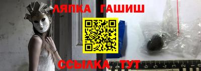 ПСИЛОЦИБИНОВЫЕ ГРИБЫ Пыть-Ях