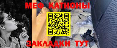 ПСИЛОЦИБИНОВЫЕ ГРИБЫ Пыть-Ях