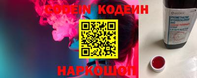 ПСИЛОЦИБИНОВЫЕ ГРИБЫ Пыть-Ях