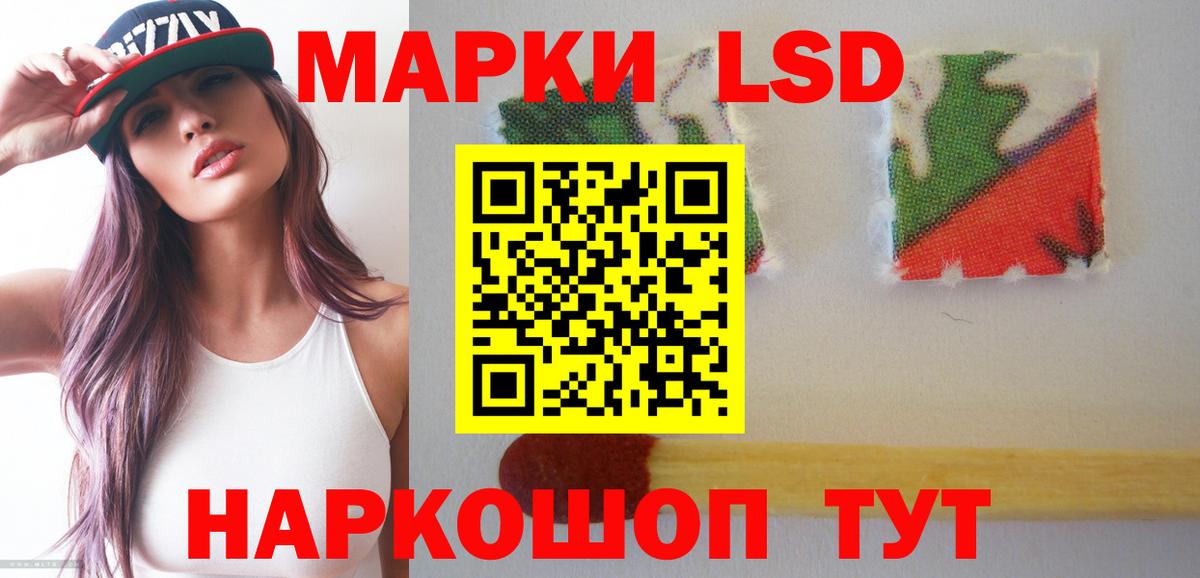 Рыбинск  Лсд 25 экстази ecstasy  Вход с VPN  Лсд 25 экстази ecstasy 