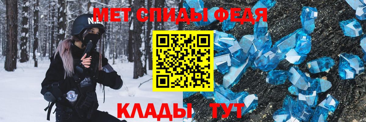 МЕТАМФЕТАМИН витя Рыбинск