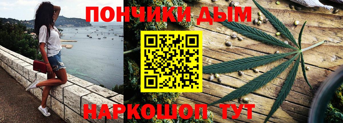 Марихуана семена  Вход с VPN  Шишки марихуана OG Kush  Бошки марихуана SATIVA & INDICA  Конопля план  Рыбинск 