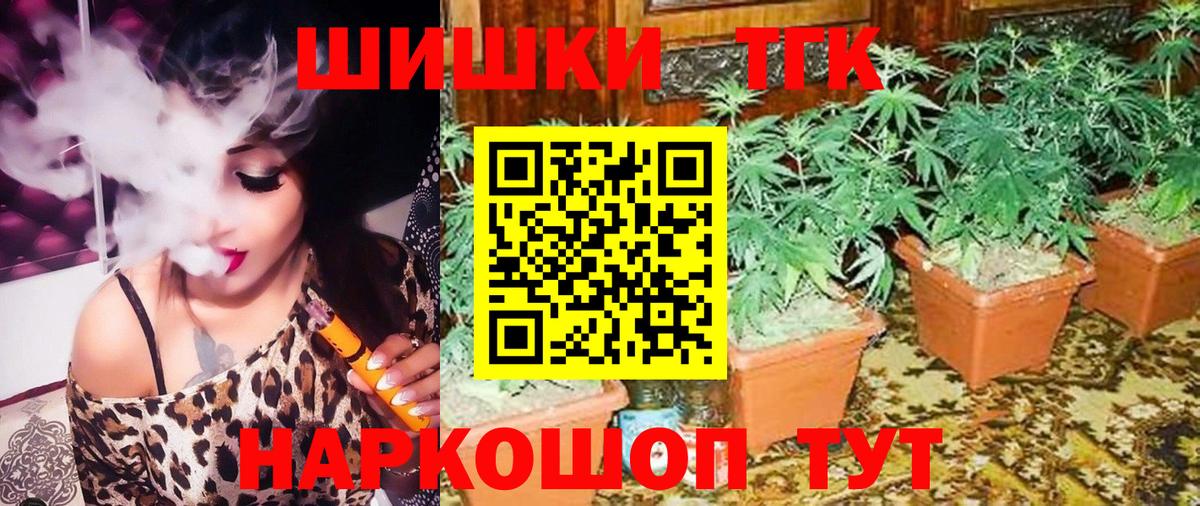Канабис VHQ Рыбинск